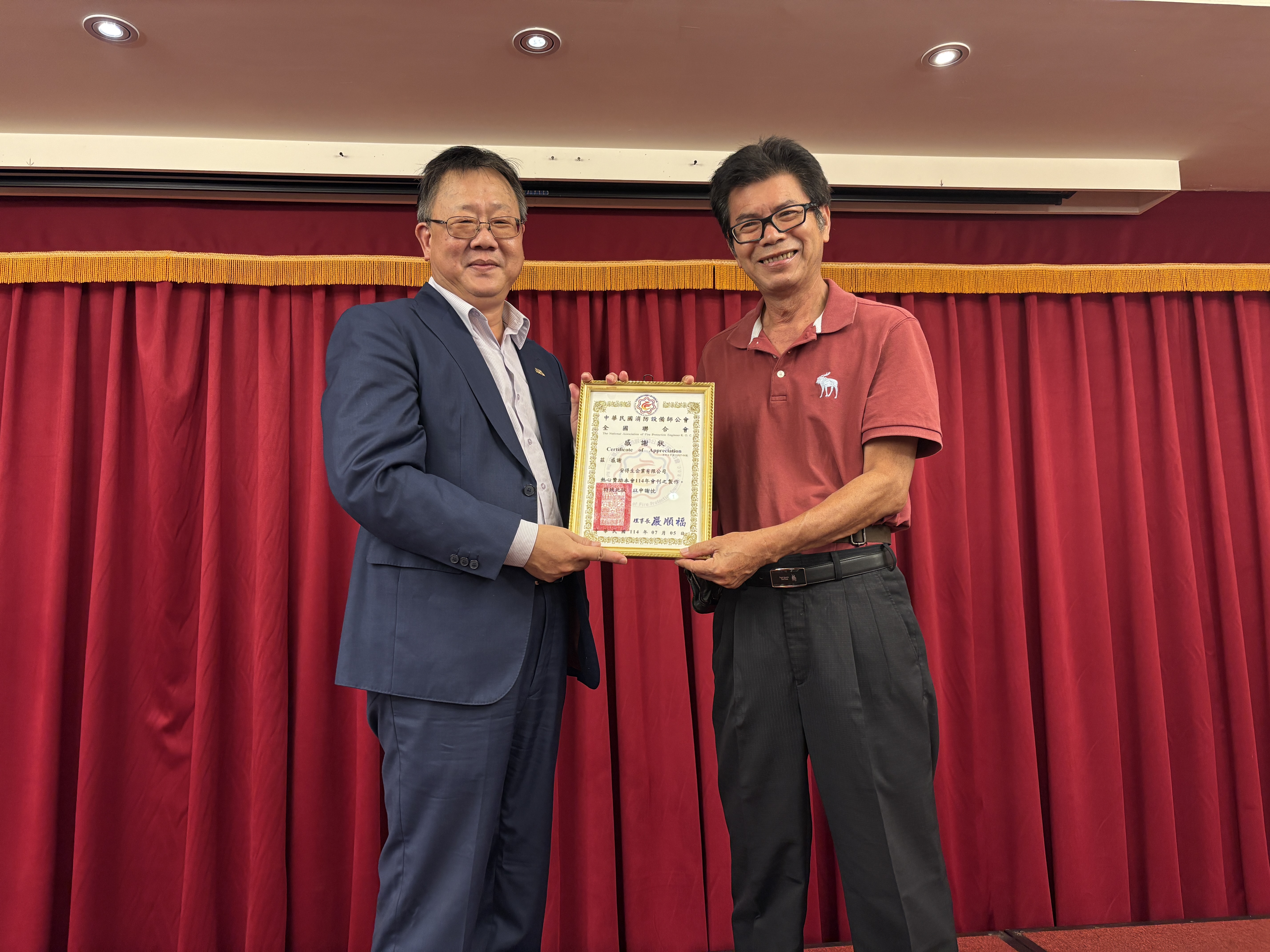 新聞圖片 2